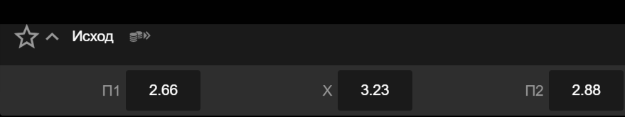 Маржа на исходы хорошая, чуть выше 3%