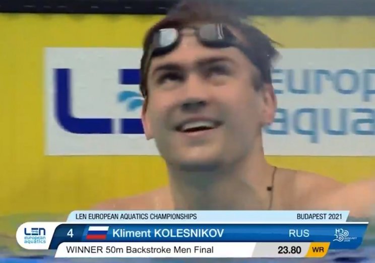 Чемпионский заплыв Колесникова (50 м на спине) с рекордом мира (23,8 сек) - Видео
