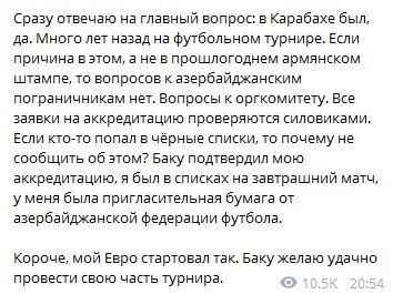 Комментатора «Матч-ТВ» Моссаковского выдворили из Азербайджана