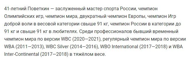 Поветкин объявил, что уходит из бокса - официально Поветкин объявил, что уходит из бокса - официально