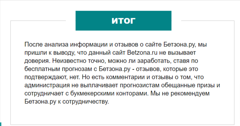 Отзыв 1 Отзыв 1