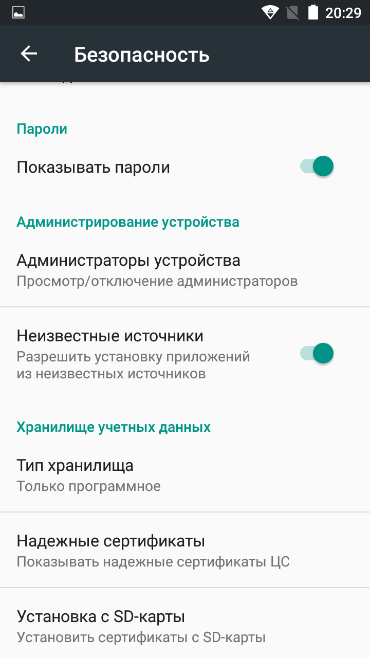 Мобильное приложение ПРОГНОЗИСТ