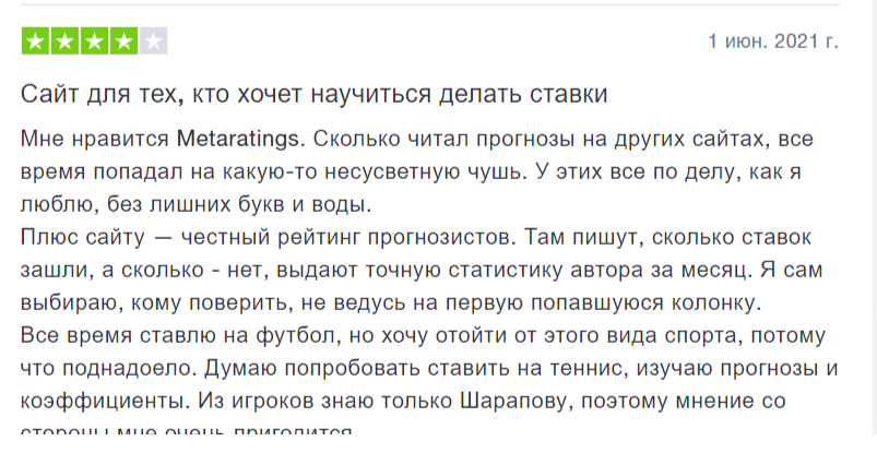 Отзыв 2 Отзыв 2