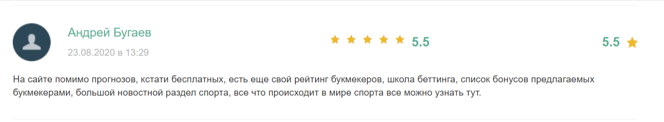Отзыв 1 Отзыв 1