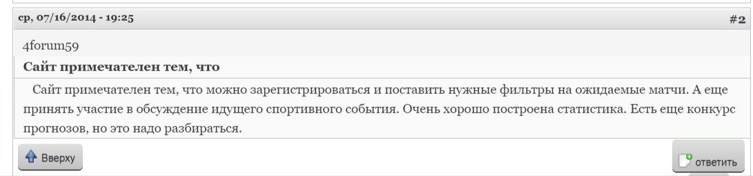 Отзыв 3 Отзыв 3