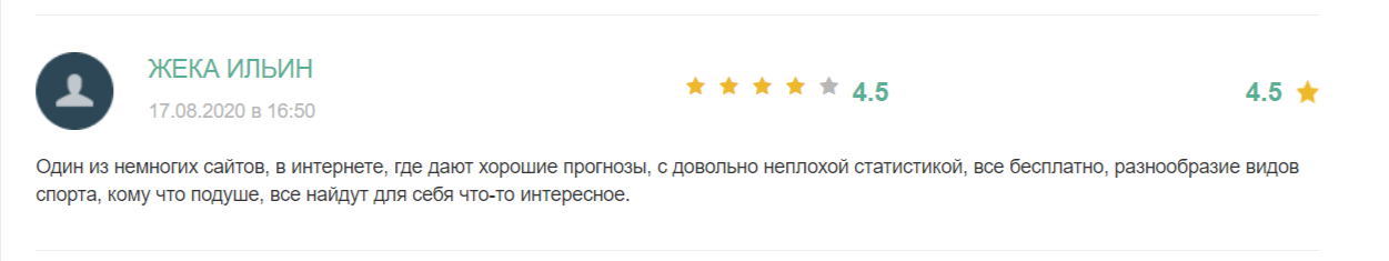 Отзыв 3 Отзыв 3
