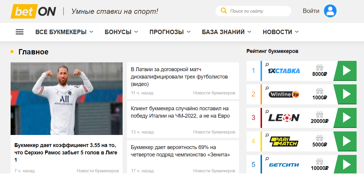Главная страница Главная страница