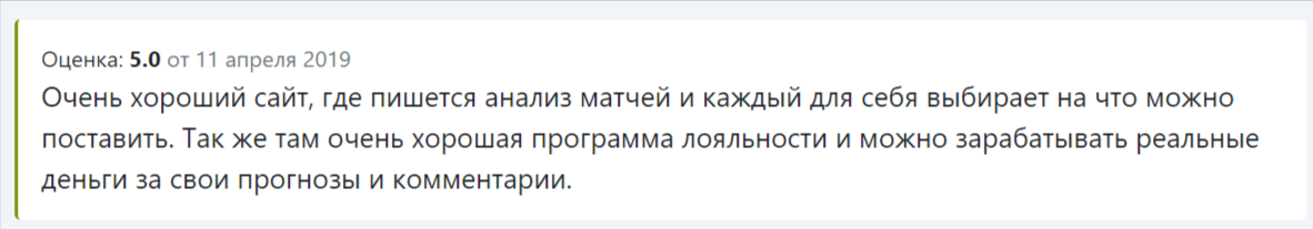 Отзыв 3 Отзыв 3