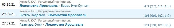 СКА - Локомотив: прогноз на матч КХЛ (5 октября) СКА - Локомотив: прогноз на матч КХЛ (5 октября)