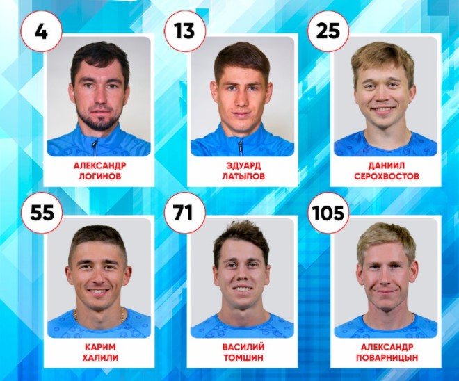 Филлон-Майе отобрал у Латыпова бронзу на Кубке мира по биатлону (Эстерсунд) Филлон-Майе отобрал у Латыпова бронзу на Кубке мира по биатлону (Эстерсунд)