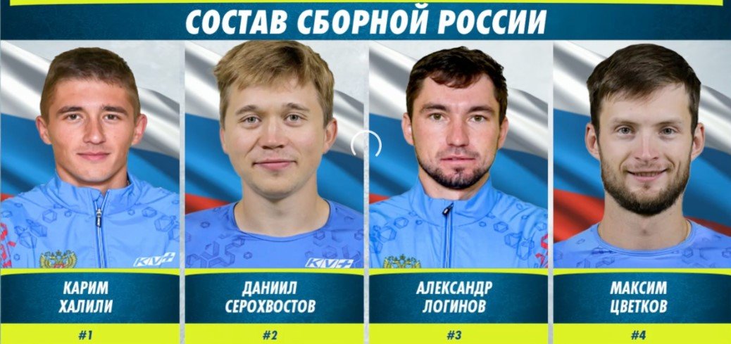 Мужская сборная России выиграла биатлонную эстафету в Рупольдинге (Видео) Мужская сборная России выиграла биатлонную эстафету в Рупольдинге (Видео)