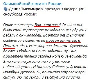 Вик Уайлд выиграл бронзу Пекина и расплакался - он завершает карьеру (Видео) Вик Уайлд выиграл бронзу Пекина и расплакался - он завершает карьеру (Видео)