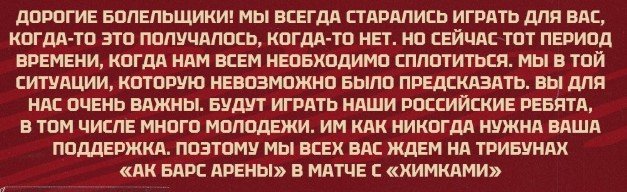 Рубин - Химки: когда и по какому каналу смотреть матч РПЛ (1 апреля) Рубин - Химки: когда и по какому каналу смотреть матч РПЛ (1 апреля)