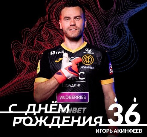 Химки - ЦСКА: по какому каналу смотреть матч 24 тура РПЛ (9 апреля)