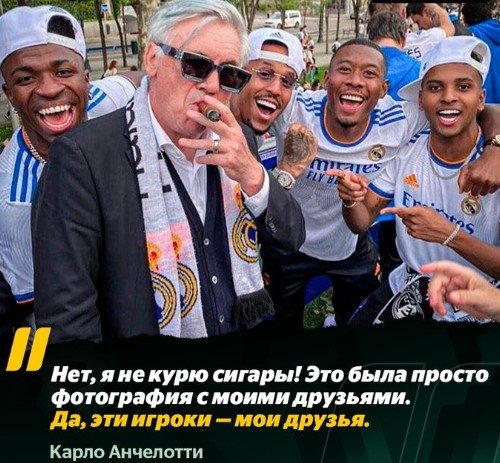 Атлетико - Реал: «Winline» покажет мадридское дерби, прогноз на 8 мая (Примера) Атлетико - Реал: «Winline» покажет мадридское дерби, прогноз на 8 мая (Примера)