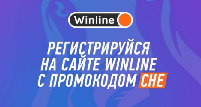 Челси - Ливерпуль: трансляция финала Кубка Англии на «Winline» (14 мая) Челси - Ливерпуль: трансляция финала Кубка Англии на «Winline» (14 мая)
