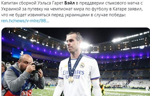 Уэльс - Украина: прогноз экспертов на финальный отборочный матч к ЧМ-22 (5 июня)