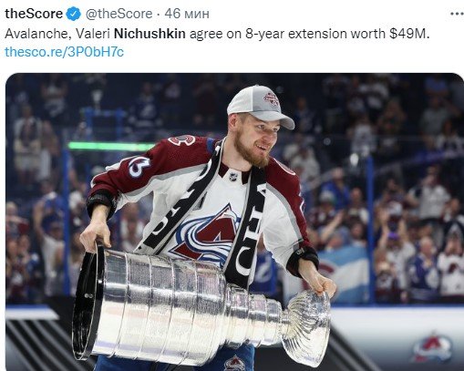 Ничушкину в «Колорадо» дали контракт на 8 лет (НХЛ)
