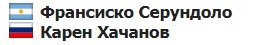 Четверо россиян сыграют на «Мастерсе» в Монреале - трансляция 8 августа Четверо россиян сыграют на «Мастерсе» в Монреале - трансляция 8 августа