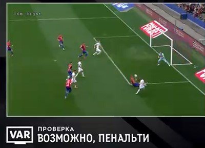 ЦСКА выиграл дома у «Ахмата» - команды забили 6 голов (РПЛ, видео) ЦСКА выиграл дома у «Ахмата» - команды забили 6 голов (РПЛ, видео)