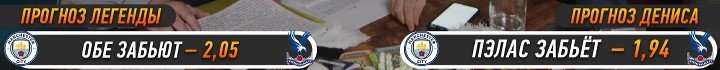 Прогноз Елагина и Казанского на 4 тур АПЛ Прогноз Елагина и Казанского на 4 тур АПЛ