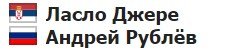 Медведев - Козлов: прямая трансляция 1-го круга US open (29 августа) Медведев - Козлов: прямая трансляция 1-го круга US open (29 августа)