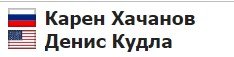 Медведев - Козлов: прямая трансляция 1-го круга US open (29 августа) Медведев - Козлов: прямая трансляция 1-го круга US open (29 августа)