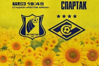 Ростов - Спартак: прогноз Мора и Генича на матч РПЛ (9 тур) Ростов - Спартак: прогноз Мора и Генича на матч РПЛ (9 тур)