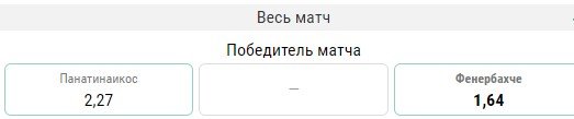 Зачем нужны счета в разных букмекерских конторах - примеры, расчеты, анализ Зачем нужны счета в разных букмекерских конторах - примеры, расчеты, анализ