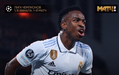 «Ливерпуль» впервые в еврокубках пропустил дома 5 голов (обзор, видео)