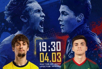 Ростов - Локомотив: прогноз Генича на матч РПЛ (18 тур)