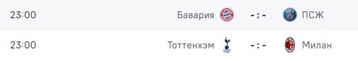 «Челси» выбил «Боруссию» из ЛЧ - полный обзор матча (голы, видео) «Челси» выбил «Боруссию» из ЛЧ - полный обзор матча (голы, видео)