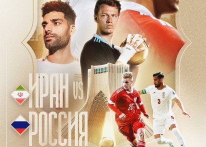 Иран - Россия: прогноз Гусева на товарищеский матч 23 марта