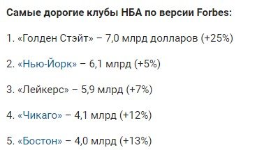 Родригес в шаге, чтобы стать владельцем «Миннесоты» - внесено еще 290 млн $