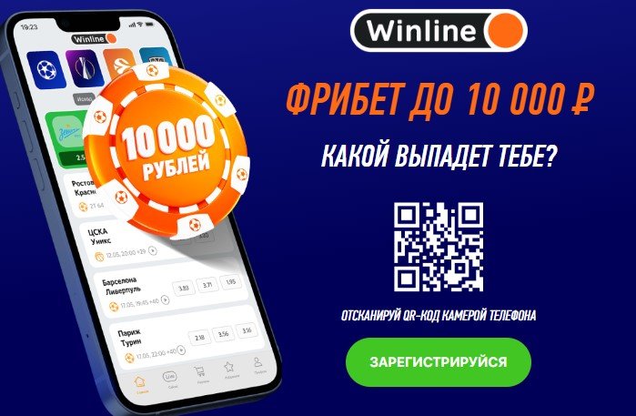 Манчестер Сити - Арсенал: прямая трансляция 26 апреля на «Winline» Манчестер Сити - Арсенал: прямая трансляция 26 апреля на «Winline»