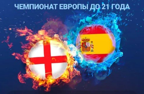 Англия - Испания: прогноз Петросьяна на финал Евро (U-21)