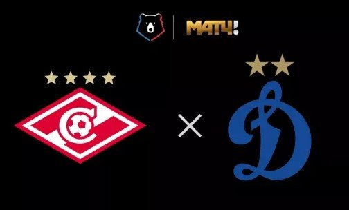 Спартак - Динамо: прогноз Генича на московское дерби РПЛ (23 сентября) Спартак - Динамо: прогноз Генича на московское дерби РПЛ (23 сентября)