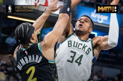 54 очка Янниса не спасли «Милуоки» - на выезде уступили «Индиане» (НБА, видео)