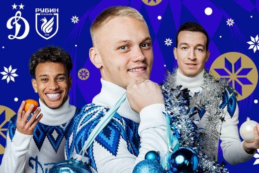 Динамо - Рубин: прогноз Гусева на 4 декабря (РПЛ) Динамо - Рубин: прогноз Гусева на 4 декабря (РПЛ)