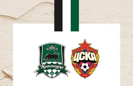 Краснодар - ЦСКА: прогноз Гусева на матч РПЛ 10 декабря (18 тур)