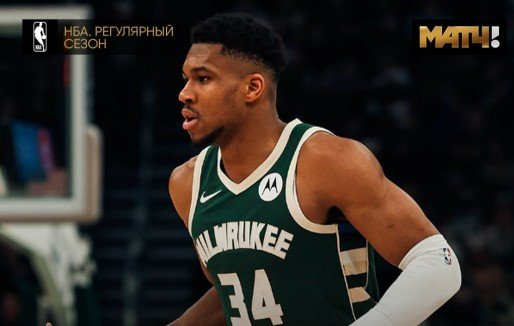 Триплдабл Янниса (30+18+11) не спас «Милуоки» в матче с «Индианой» - НБА, видео