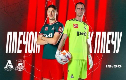 Локомотив - Краснодар: прогноз Генича на 31 марта (РПЛ) Локомотив - Краснодар: прогноз Генича на 31 марта (РПЛ)