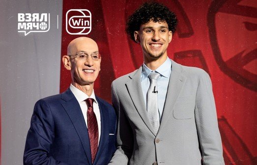 Второй год подряд в НБА под первым номером драфта выбрали француза - Рисаше (Видео)