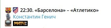 Барселона - Атлетико: прогноз Вишневского на матч Примеры (21 декабря) Барселона - Атлетико: прогноз Вишневского на матч Примеры (21 декабря)