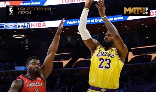 Леброн Джеймс первым в истории НБА пробил суммарные 50000 очков за карьеру (Видео)