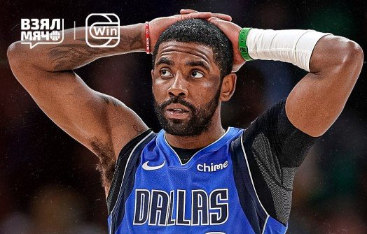 «Даллас» реально кто-то проклял - Ирвинг порвал «кресты», Дэвис тоже может больше не сыграть (НБА)