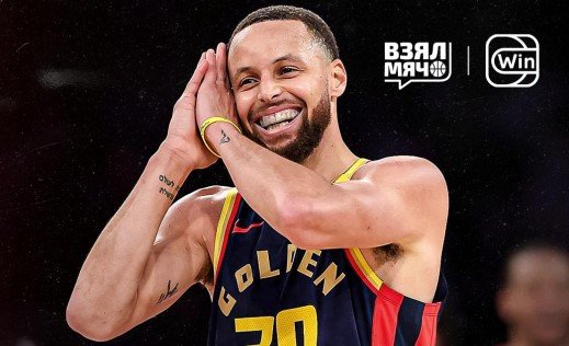 Карри первым в НБА набрал 4000 трешек за карьеру (Видео)