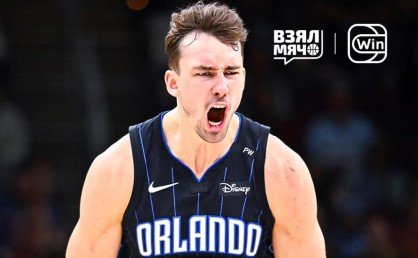 «Кливленд» проиграл «Орландо» и прервал серию из 16-ти побед (НБА)