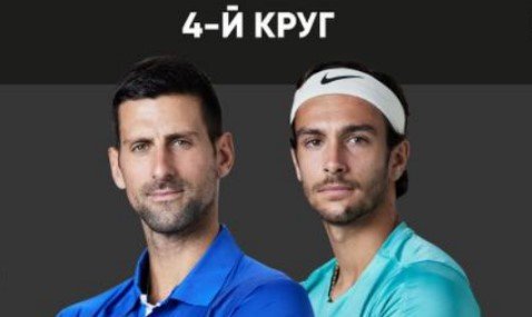 Джокович - Музетти: где и когда смотреть 1/8 финала «Мастерса» в Майами (25 марта)