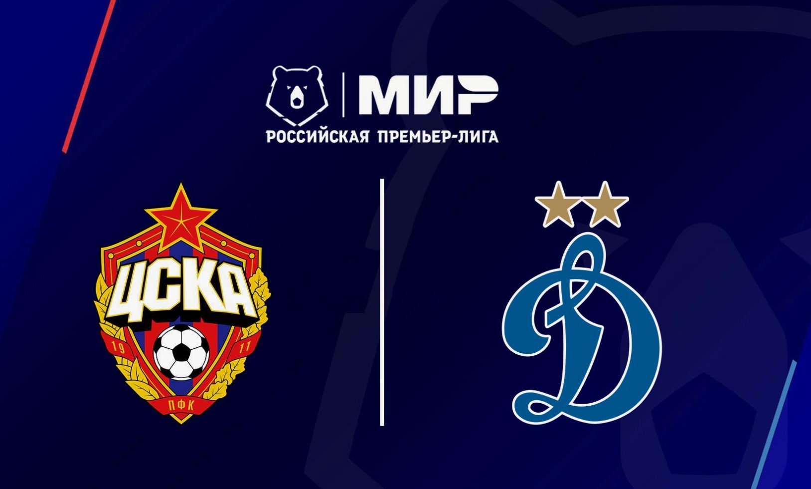 ЦСКА - Динамо: прогноз Радимова на московское дерби РПЛ (23 тур) ЦСКА - Динамо: прогноз Радимова на московское дерби РПЛ (23 тур)